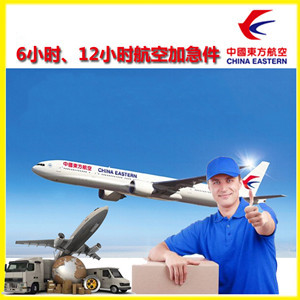 永兴航空物流公司谈空运的四大作用是什么